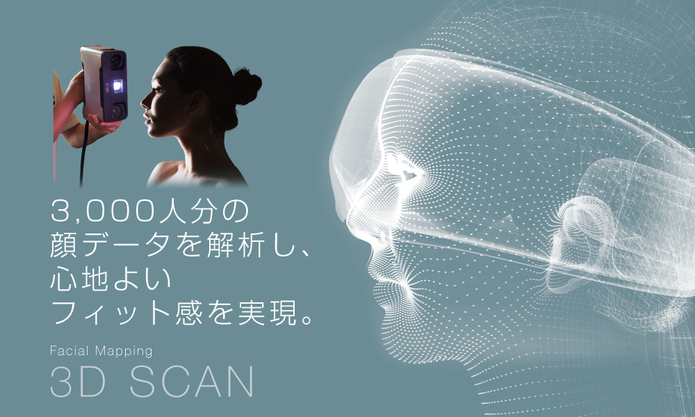 MYTREX Eye Air,アイマスク,マイトレックスアイエア,マイトレアイ,アイピロー,スリープマスク,睡眠,遮光,安眠,快眠,不眠