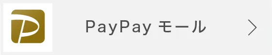 PayPayモール