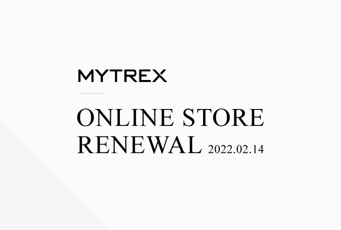弊社運営サイト「MYTREX公式オンラインストア」2月14日（月）より、リニューアルオープン!