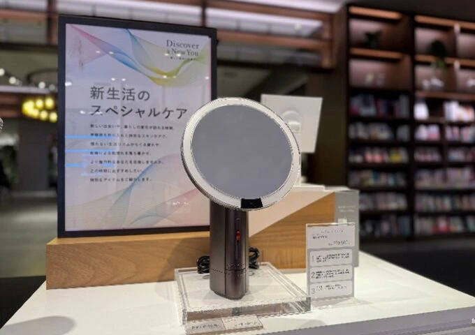 二子玉川 蔦屋家電2階 美容フロアにてミラー型光美容器「MiRAY RJ-40」の展示販売を開始しました