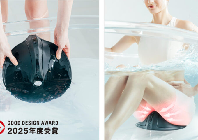 【MYTREX】骨盤底筋トレーニング機器「AQUA QUTTO(アクアキュット)」が2025年度グッドデザイン賞を受賞~ケアの心理的身体的負担を軽減させた点が高く評価~