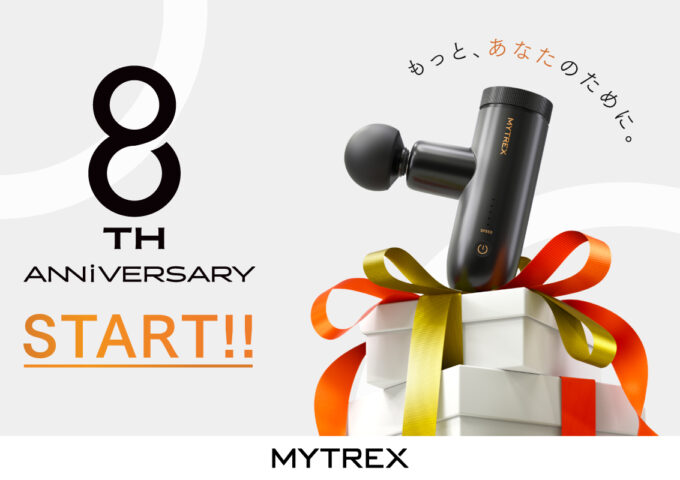 【MYTREX】本日よりブランド創立8周年記念キャンペーン開催!/11月4日(火)〜1月13日(火)