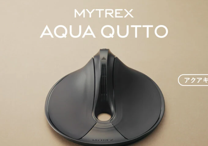 【MYTREX】トイレ悩みにそっと寄り添う。骨盤底筋ケアの新しい選択肢「アクアキュット」の新CM本日から放映開始
