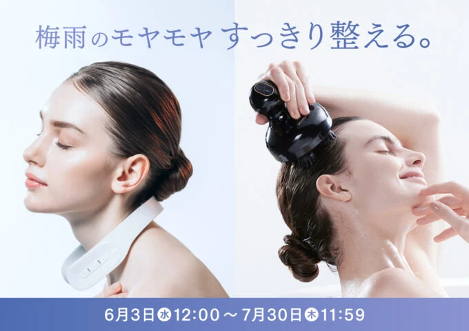 MYTREX】梅雨の不調をケア。頭・首まわりを整えるセルフケアキャンペーンを6月3日より開始