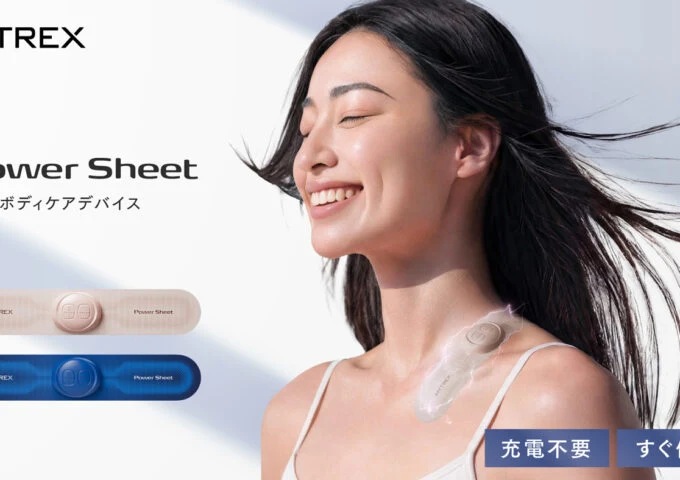 【MYTREX】貼るだけ新習慣! わずか13g・無臭・極薄のEMS「Power Sheet」誕生｜8/25より先行発売